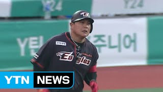 김태균, 63경기 연속 출루 타이기록 / YTN