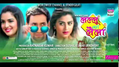 #Lallu Ki Laila ful HD# movie #Bhojpuri  Dinesh Lal Yadav Nirahua ka han aur Amarpali ka Full HD #