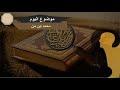 MhmdFather والد محمد 
