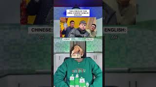 The Lyrics Of This Viral Chinese Song Translated In English Yiwang Yiwang Dou Yiwang