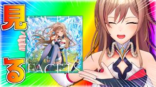 \\みんな//公開されるXFDを見ようの会\\集まれ//
