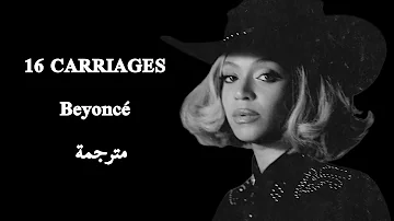 Beyoncé - 16 CARRIAGES مترجمة