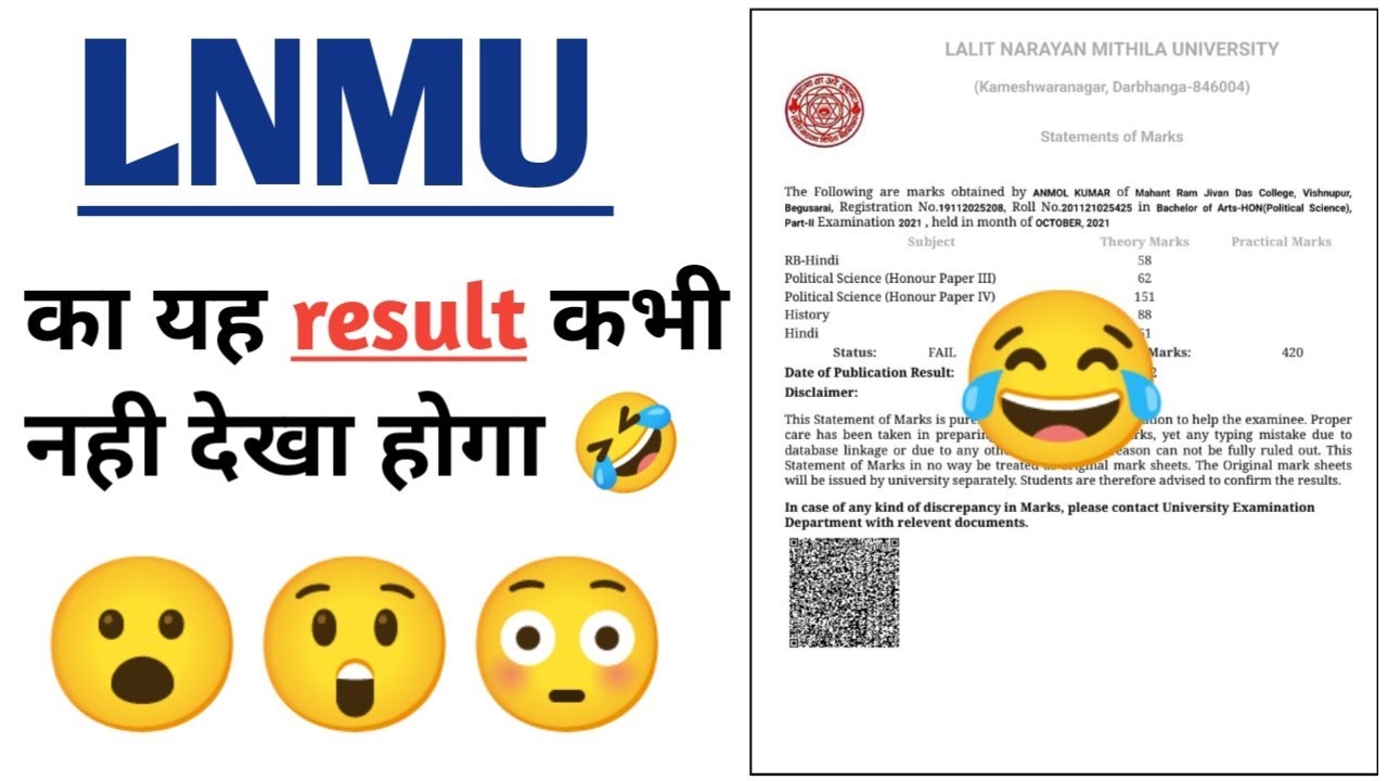 Lnmu B.A / B.Com Part 2 Result में क्या हो गया 😮😲😂🤣🤣