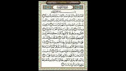 Surah Alkahfi 1 10 100 110 Surah Alkahfi 1 10 100 110