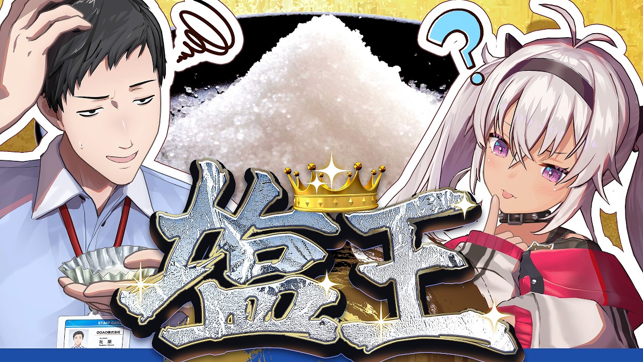 卯月コウ非公式宣伝サイト「卯月広告」