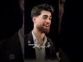یدونم نازلي کردستان دلبر کرمانشاهی رامین تجنگی ریمیکس قلبی رویایی ترند کلیپ
