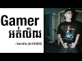 Vannda  gamer   single gamers ai cover