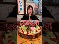 【大食い】チャーシュー丸ごと乗った冷やし中華!【三宅智子】