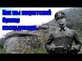 Крит 2018 Нацистский бункер Второй Мировой Войны