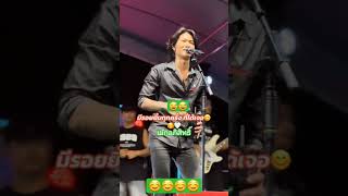 #เม้ก_อภิสิทธิ์ #live #music #pubgmobile #cover #pov #duet