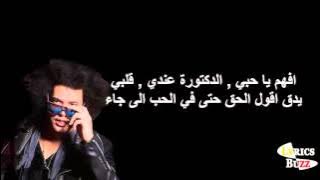 Jabra Fan -  Arabic Version الجريني-  Grini - شاروخان Shah Rukh Khan (Lyrics) #FanAnthem