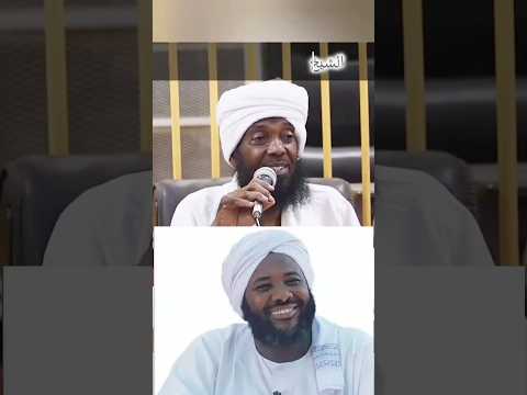 ذكريات مع الشيخ محمد سيد حاج رحمه الله الشيخ د أحمد محمد طاهر وفقه الله السودان اكسبلور