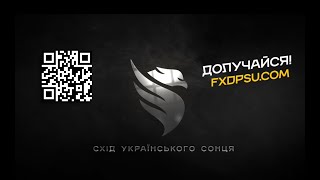 Прикордонний підрозділ “Фенікс” — еталон надійності та професіоналізму