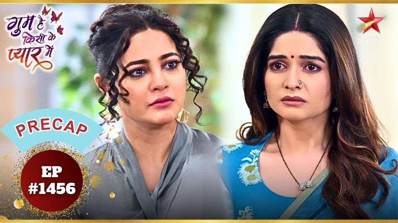 Ashika ने Savi पर लगाया घिनौना इल्जाम! | Ep.1456 | Precap | Ghum Hai Kisikey Pyaar Meiin|Mon-Sun|8PM