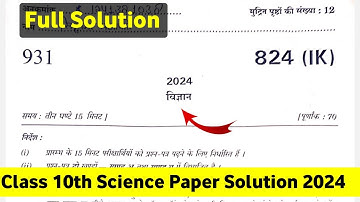 UP Board Class 10 Science Paper Full Solution 2024 824 (IK) || Class 10 Science Paper Solved 2024