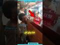 وقتی این پسر با قلبی بزرگ همه رو شگفت زده کرد وقتی این پسر با قلبی بزرگ همه رو شگفت زده کرد