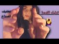 Asmr Scalp Massage مساج للرأس لنوم عميق وتخفيف التوتر Asmr 