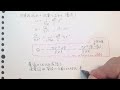 ハーゲン・ポアズイユの法則