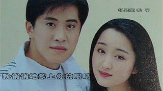 Miniatura de vídeo de "杨钰莹与毛宁的《我悄悄地蒙上你的眼睛》，让你猜猜我是谁"