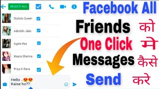 How To Send Message To All Facebook Friends in One Click || Send All Facebook Friends Message screenshot 3