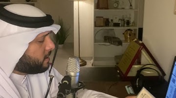 أواخر سورة الكهف بصوت عبدالله العطاوي ١٤٤٣