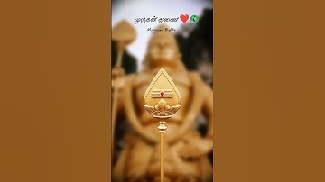 🦚 Murugan Thunai ✨ God 📿 Murugan WhatsApp Status Tamil ✨ Devotional 🌟 #murugan #tamil #trending
