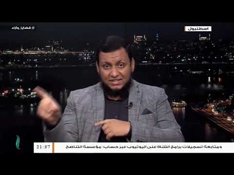 ماذا قال وكيل وزارة الخارجية الألمانية لأمين الحسيني محمد إلهامي 