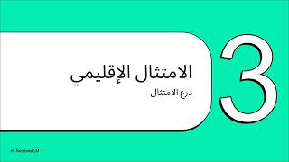 النظام البيئي لبرامج المطور @APSSoft  screenshot 4