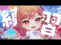 #ししドリ杯　ホロドリ練習会！！！！【一条莉々華/hololive ReGLOSS】のサムネイル