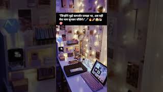 जिन्होंने कमज़ोर समझा, वो आवाज़ सुनते रह जाएंगे Silent Struggle, Loud Success! 🚀वक़्त बदलने वाला है⏳