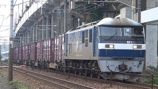 【4K】JR山陽本線 EF210-151号機牽引 貨物列車