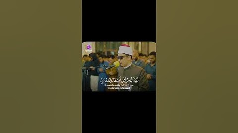 ماشاءالله صوت يريح القلب 💕✨ القارئ محمد احمد حسن طالب #الازهر #قرآن