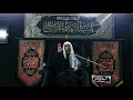 ليلة 9 محرم 1443هـ استشهاد علي الاكبر السيد محمد الشخص mp3
