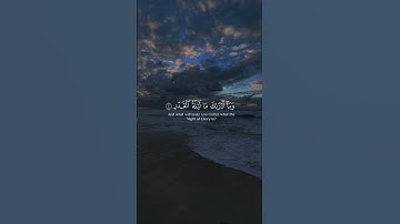 قرآن الكريم بصوت الشيخ ماهر المعيقلي سورة القدر | اللهم إنك عفو تحب العفو فاعف عني #explore #art