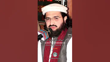قاری عبد القادر جیلانی 