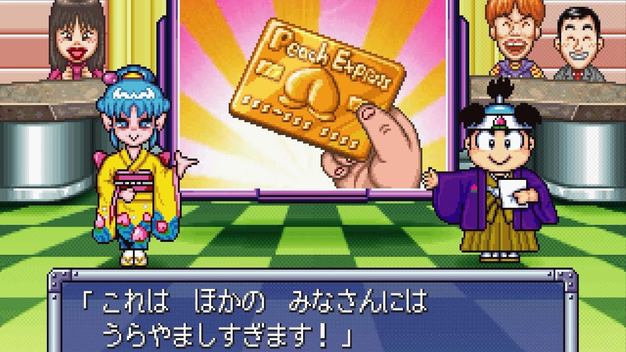 場面集】ゴールドカード入手 PBS NEWS【桃太郎電鉄V】桃鉄 GOLD