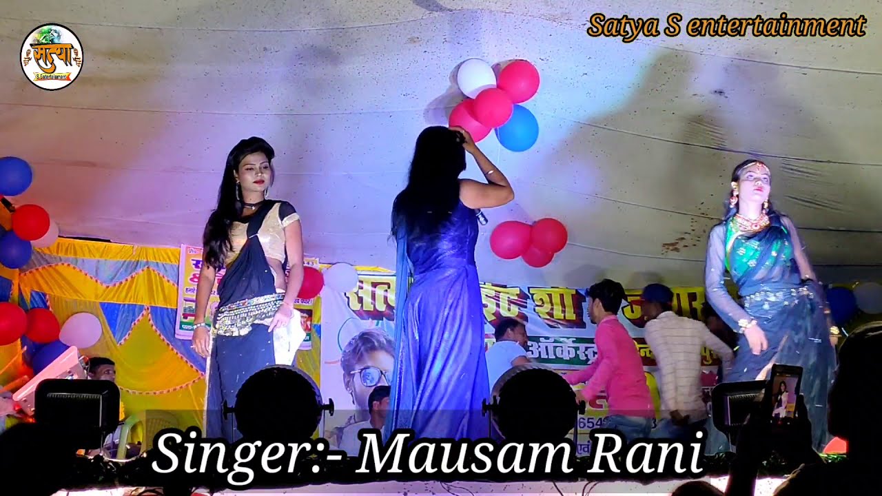  Mausam Rani Teri Jagmag jagmag Jali Na Jot 