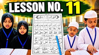 Jazm & Sukoon | Noorani Qaida Lesson 11 | Takhti No. 11 | Qalqalah | Quran for Kids