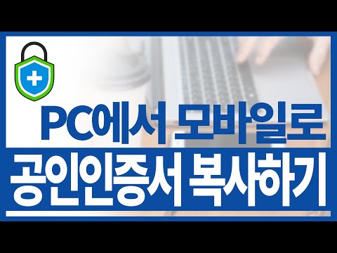 신한은행인터넷뱅킹 공인인증서