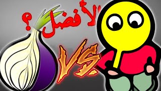 Dark Internet better than the Dark Web (I2P in a Nutshell)