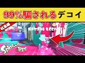 【総集編】爆笑間違いなしの面白シーン集まとめ！！【作業用】【スプラトゥーン3】【スプラ3】【面白いシーン傑作選】【2023.07総まとめ】