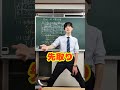 新高校生に○○は意味がない⁉ #shorts