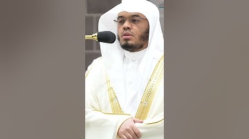 يسألونك عن الساعة أيان مرساها | تلاوة ما تيسر من سورة الأعراف الشيخ أ.د. ياسر الدوسري