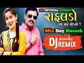      dj remix  nb official rudan