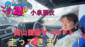 Wrx Stiセントラルサーキット冬の陣 Youtube