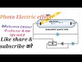 photo Electric effect//NCERT BOOKS//Dual nature of radiation and matter//Aman sir