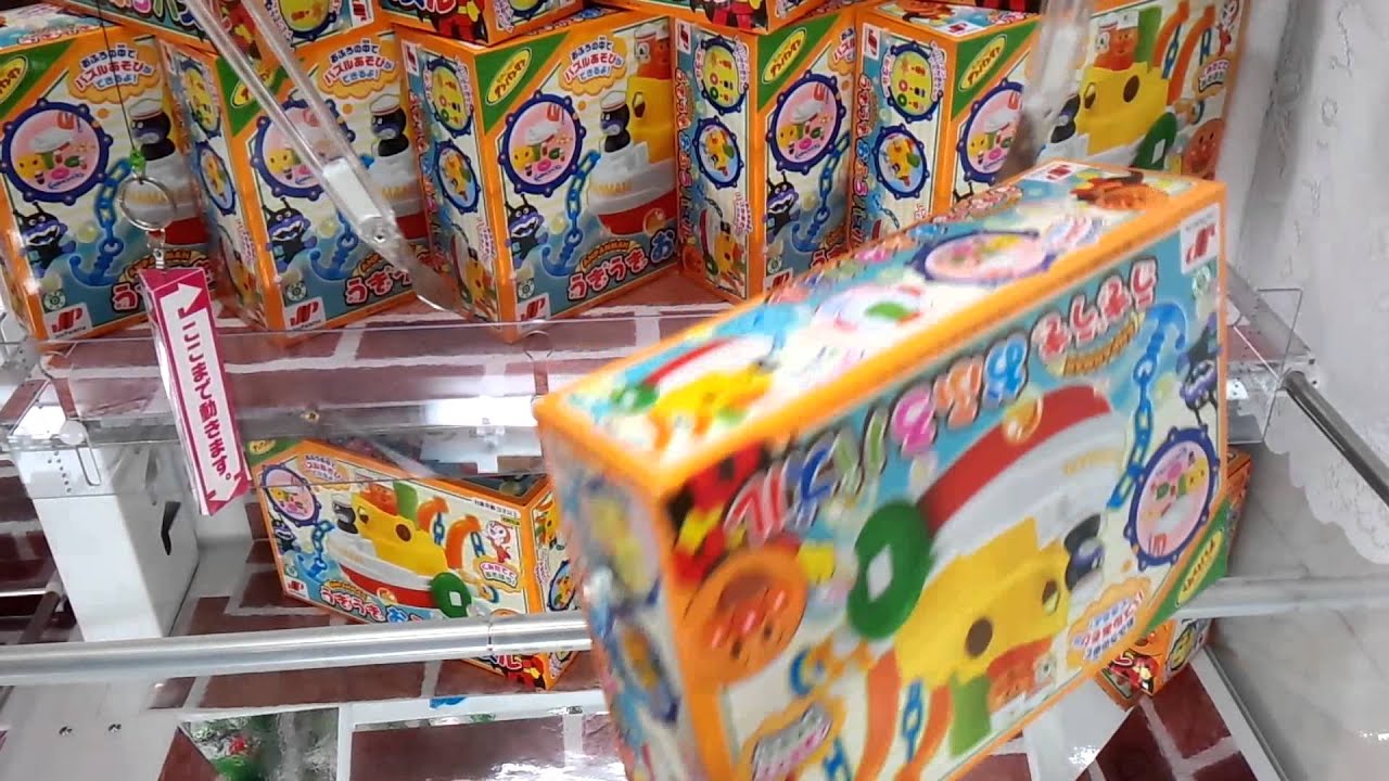 誰でもできる クレーンゲーム攻略の基本技動画 押し落とし 橋渡し置き アンパンマン Japanese Claw Machine Win スマホで ゲームを楽しもう