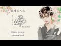 Vietsub TГЎt Nhбє T LГЈng Rб C Rб Ў Yбєїu Bất Yбєїu MГЈi ThГЎi зЃ зґ зљ и ж Ґжњ и ЃдёЌи ЃиІ иЏњ Vietsub TГЎt Nhбє T LГЈng Rб C Rб Ў Yбєїu Bất Yбєїu MГЈi ThГЎi зЃ зґ зљ и ж Ґжњ и ЃдёЌи ЃиІ иЏњ