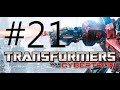 Transformerswar for cybertron 21