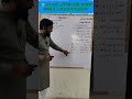 9TH CLASS MATHS CHAPTER 9 #9th #bilalbhatti #maths